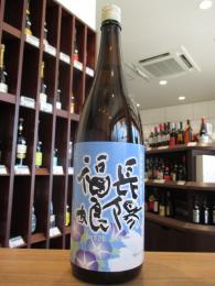 長陽福娘　山田錦　純米酒ライト　1800ml