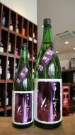 まんさくの花　巡米酒シリーズ　雄町70　720ml