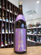 角右衛門(かくえもん)　特別純米　備前雄町　H28BY　1800ml