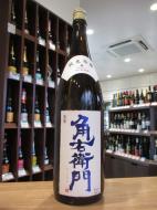 角右衛門(かくえもん)　純米吟醸　五百万石　1800ml