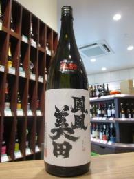 鳳凰美田　髭判　純米大吟醸　亀粋　火入れ　1800ml