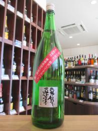 昇龍蓬莱　きもと純吟　辛口師匠、勘弁してくださいよ。　槽場直詰生原酒　1800ml