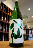 陸奥八仙　緑ラベル　特別純米　1800ml