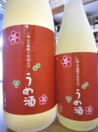 八海山の焼酎で仕込んだ梅酒　720ml