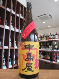 中島屋　秋上がり　純米無濾過原酒　720ml