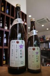 加茂錦　荷札酒　紅桔梗　純米大吟醸　秋あがり　無濾過生原酒　720ml