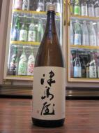 津島屋　純米吟醸　信州産美山錦　瓶囲い　720ml
