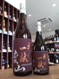 播州一献　山廃純米　愛山　720ml