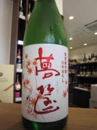 蓬莱泉　夢筺(ゆめこばこ)　特別純米　ひやおろし　720ml