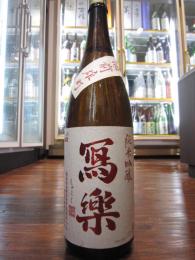 写楽　純米吟醸　備前雄町　火入　720ml