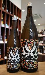 百十郎　純米吟醸　日和(ひより)　無濾過生原酒　1800ml