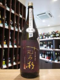 みむろ杉　ろまんシリーズ　純米吟醸　雄町　ひやおろし　720ml