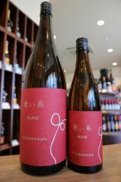 笑四季　赤い糸　越神楽　火入れ　720ml