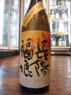 長陽福娘　純米酒　山田錦　ひやおろし　720ml