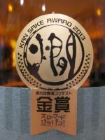 萩乃露　特別純米　十水仕込　雨垂れ石を穿つ　720ml