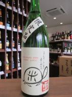 まんさくの花　純米吟醸原酒　亀の尾55%　1800ml