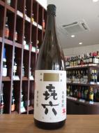 きろく　芋　25度　720ml