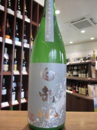 白岳仙　あらばしり　純米吟醸生　奥越五百万石　720ml