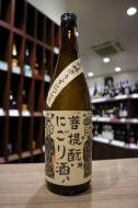 御前酒　菩提(ぼだい)もと　備前雄町　にごり酒　720ml