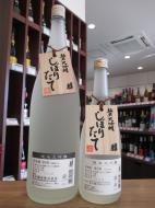 蓬莱泉　干支『亥』　純米大吟醸　しぼりたて生原酒　720ml