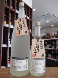 蓬莱泉　干支『亥』　純米大吟醸　しぼりたて生原酒　720ml
