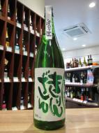 ぽたりぽたりきりんざん　純米吟醸　しぼりたて生原酒　1800ml