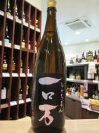 一ロ万　 純米大吟醸　生原酒　1800ml