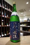 墨廼江　特別純米　ささにごり生　1800ml