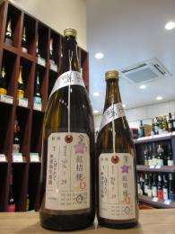 加茂錦　荷札酒　紅桔梗(べにききょう)　純米大吟醸　無濾過生原酒　720ml