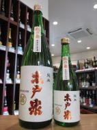 木戸泉　純米　総の舞　無濾過生原酒　720ml