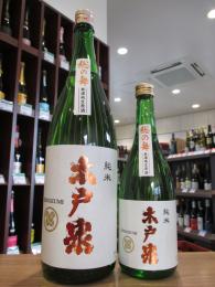 木戸泉　純米　総の舞　無濾過生原酒　720ml