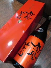 鳳凰美田　赤判　純米大吟醸　生酒　箱入　1800ml